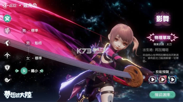 �λ��´�½ v1.2.0 ��Ϸ��׿�� ��ͼ