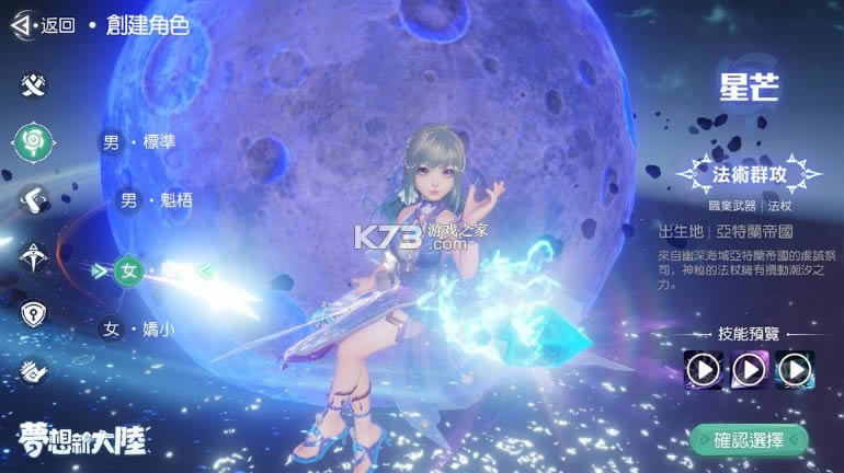 �λ��´�½ v1.2.0 ��Ϸ��׿�� ��ͼ