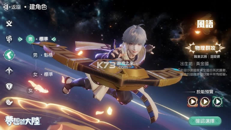 �λ��´�½ v1.2.0 ��Ϸ��׿�� ��ͼ