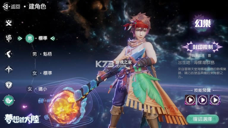 �λ��´�½ v1.2.0 ��Ϸ��׿�� ��ͼ