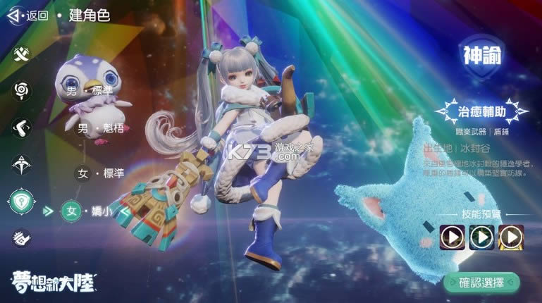 �λ��´�½ v1.2.0 ��Ϸ��׿�� ��ͼ