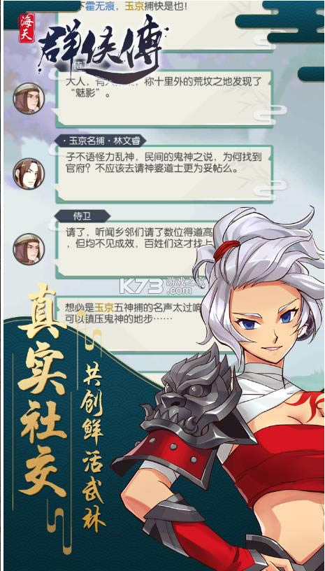 ����Ⱥ���� v1.0.0 ��Ϸ ��ͼ