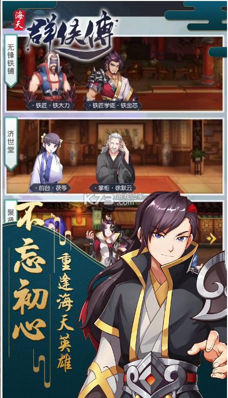 ����Ⱥ���� v1.0.0 ��Ϸ ��ͼ