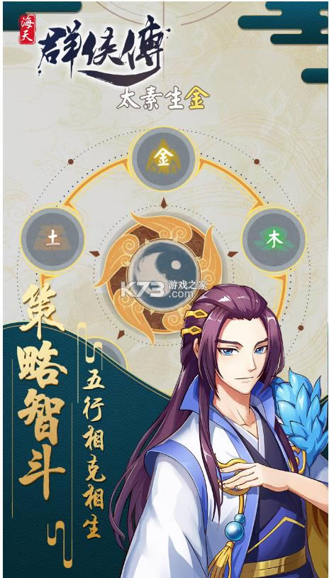 ����Ⱥ������Ϸ-����Ⱥ��������ԤԼv1.0.0��׿��