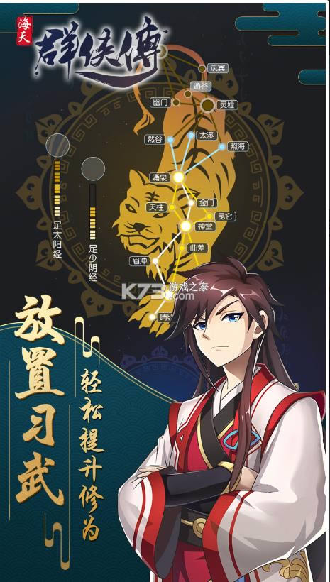 ����Ⱥ���� v1.0.0 ��Ϸ ��ͼ