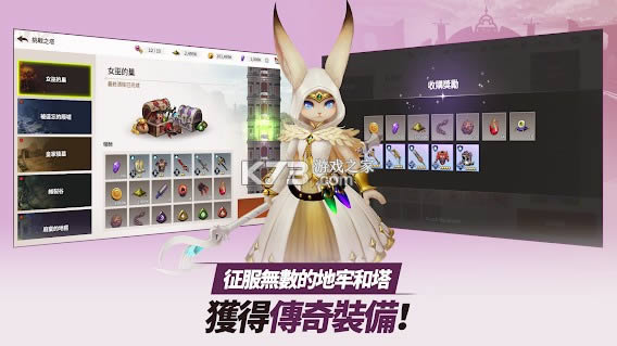 ����������ΰ�׿��-���������Ϸ�������v1.13.0ʷʫ������°�