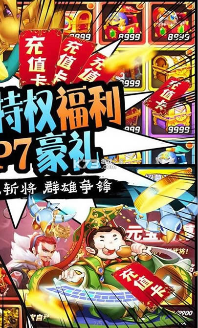 ����ս v1.0.0 ����Ԫ���� ��ͼ