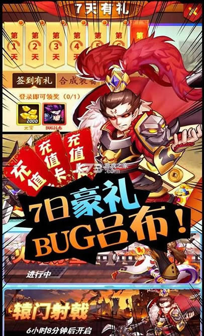 ����ս v1.0.0 ����Ԫ���� ��ͼ