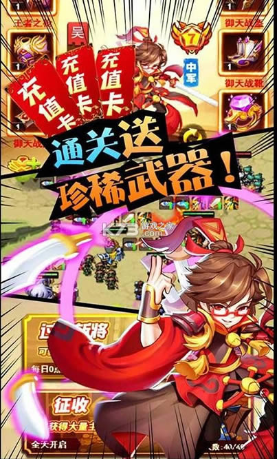 ����ս v1.0.0 ����Ԫ���� ��ͼ