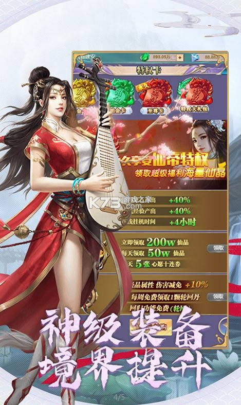 ������� v1.0.0 GM�� ��ͼ