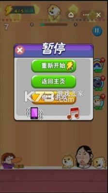 �ϳ����� v3.34.00 ��Ϸ ��ͼ