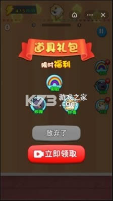 �ϳ����� v3.34.00 ��Ϸ ��ͼ