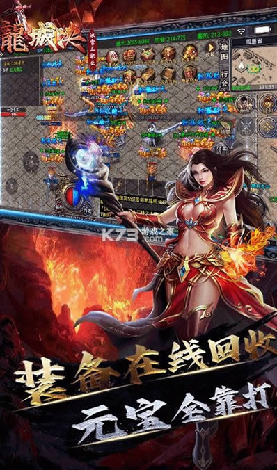 ���Ǿ���ѩ��ְҵ��-���Ǿ���ְҵ��������v1.0.0