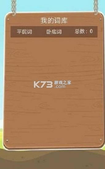 �ۻ��Ե���Ϸ-�ۻ��Ե�����v56.5app