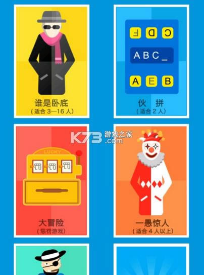 �ۻ��Ե� v56.5 ��Ϸ ��ͼ