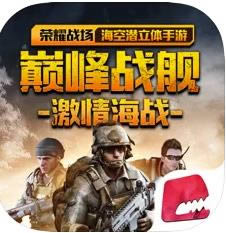 �۷�ս�� v6.8.1 ����