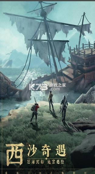 ���������µ�Ĺ�ʼ� v1.204.502195 ���� ��ͼ