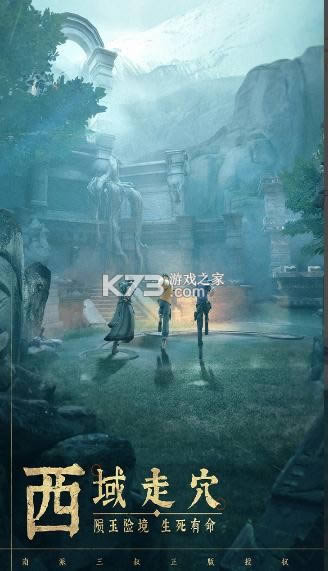 ���������µ�Ĺ�ʼ� v1.204.502195 ���� ��ͼ