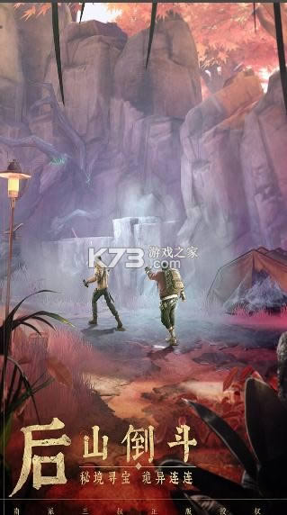 �µ�Ĺ�ʼ� v1.204.502195 ���԰� ��ͼ