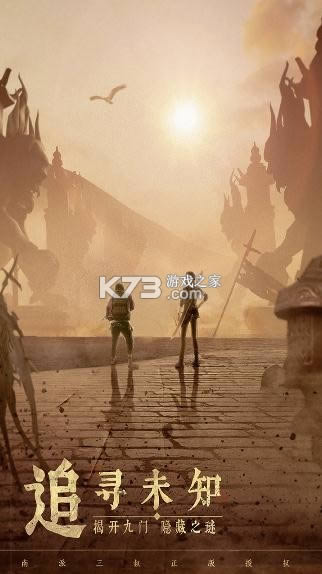 �µ�Ĺ�ʼ� v1.204.502195 ���԰� ��ͼ