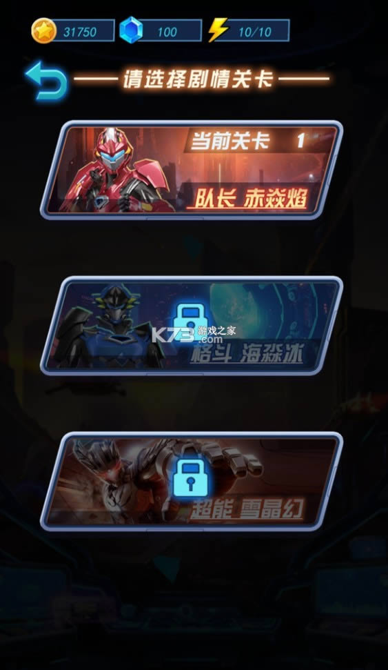 ��Ѫ���׽��� v1.0 ��Ϸ ��ͼ