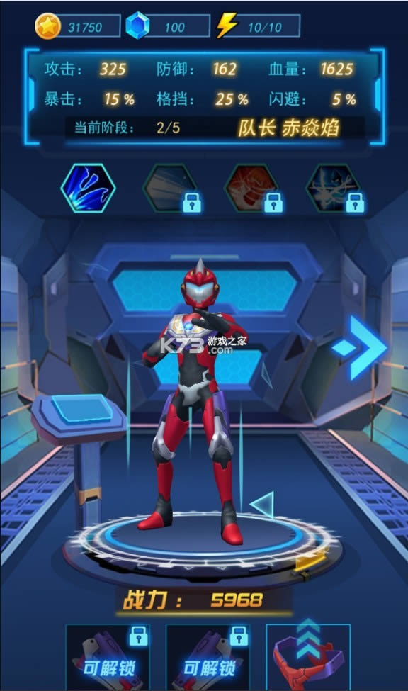 ��Ѫ���׽��� v1.0 ��Ϸ ��ͼ