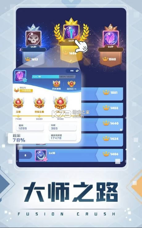 ����Ӣ�� v1.6.15 ̨�� ��ͼ