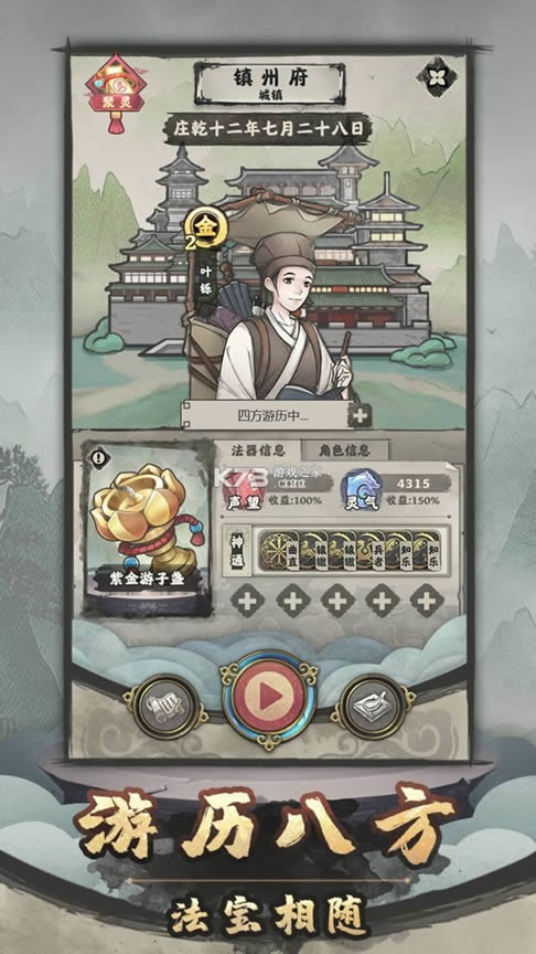 ����ģ���� ��Ϸ��׿�� ��ͼ