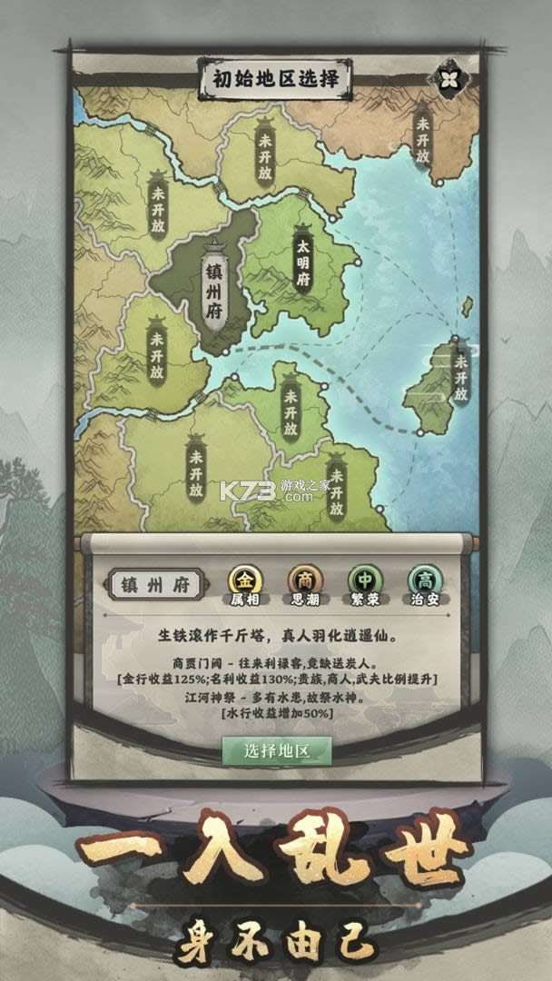 ����ģ���� ��Ϸ��׿�� ��ͼ