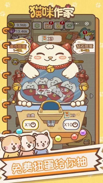 è������ v1.4.11 ���� ��ͼ