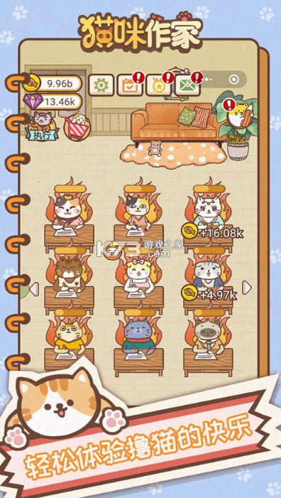 è������ v1.4.11 ���� ��ͼ