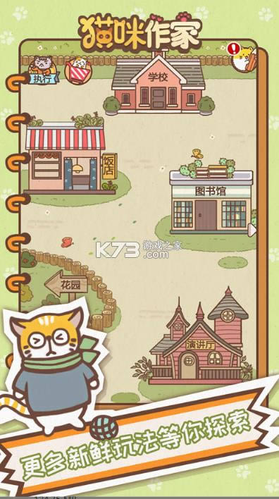 è����������-è����������v1.4.11��׿��