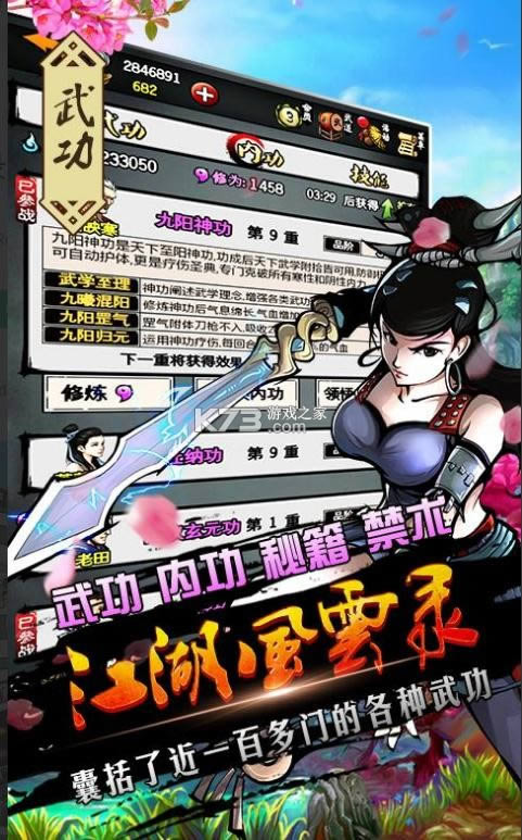 ��������¼ v5.2.1 ���ʰ� ��ͼ