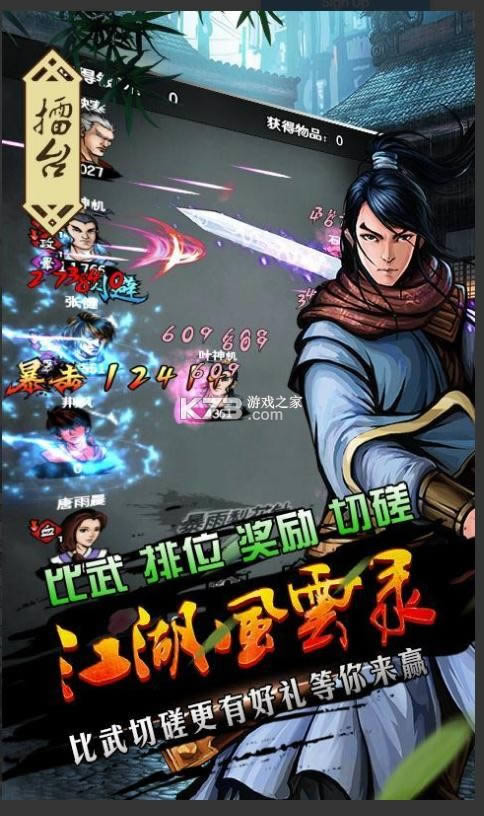 ��������¼ v5.2.1 ���ʰ� ��ͼ