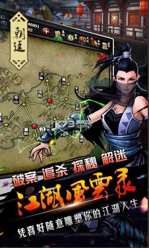 ��������¼ v5.2.1 ���ʰ� ��ͼ