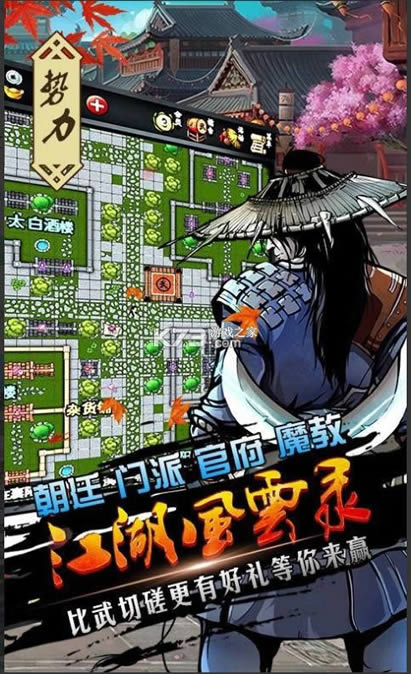 ��������¼ v5.2.1 ���ʰ� ��ͼ