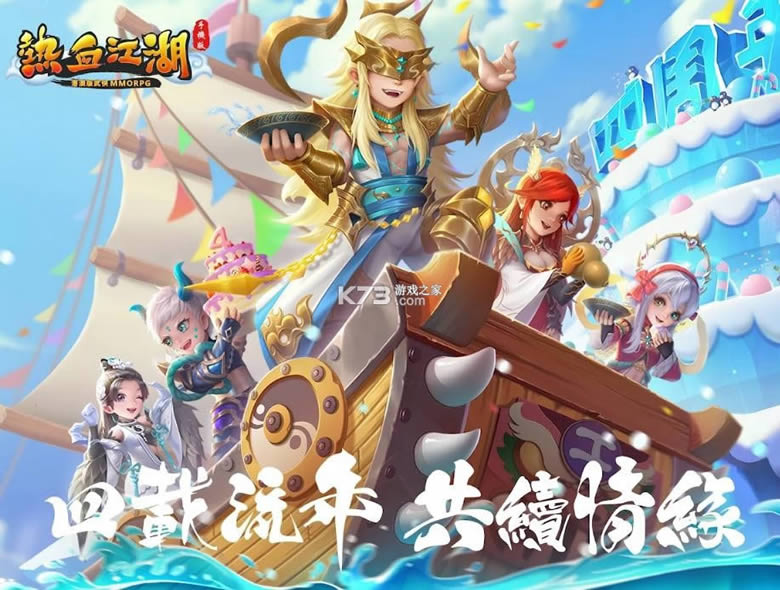 ��Ѫ���� v1.0.20 �۰� ��ͼ