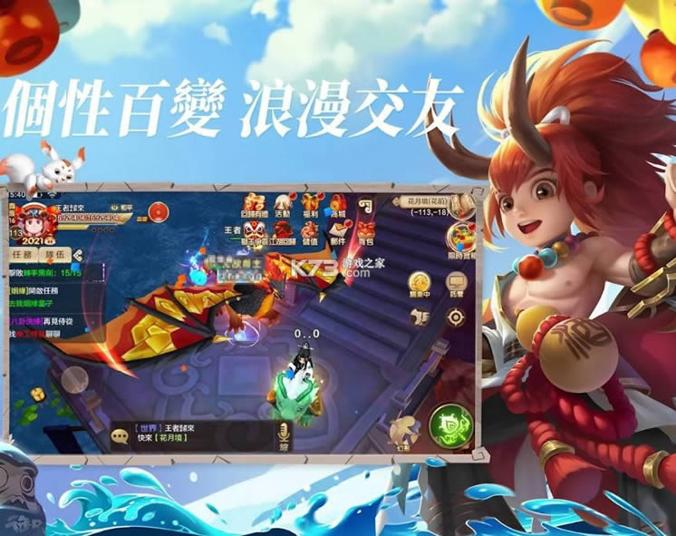 ��Ѫ���� v1.0.20 �۰� ��ͼ