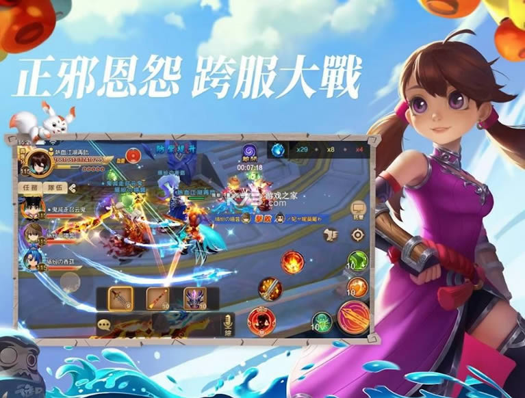 ��Ѫ���� v1.0.20 �۰� ��ͼ