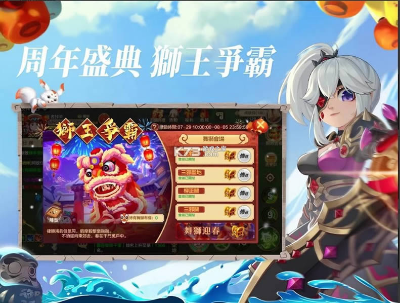 ��Ѫ���� v1.0.20 �۰� ��ͼ