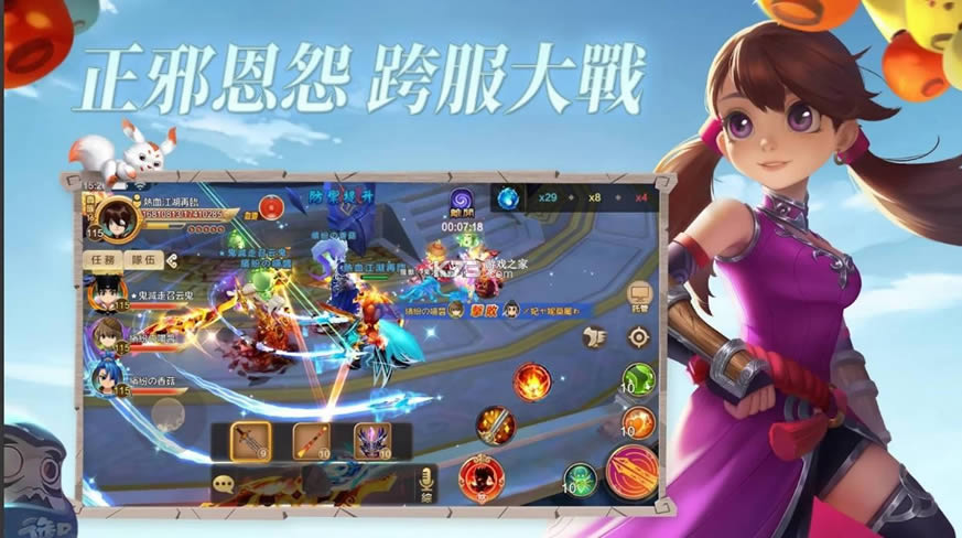 ��Ѫ���� v16.10.32 ̨�� ��ͼ