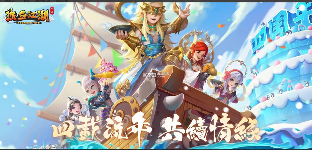 ��Ѫ���� v16.10.32 ̨�� ��ͼ