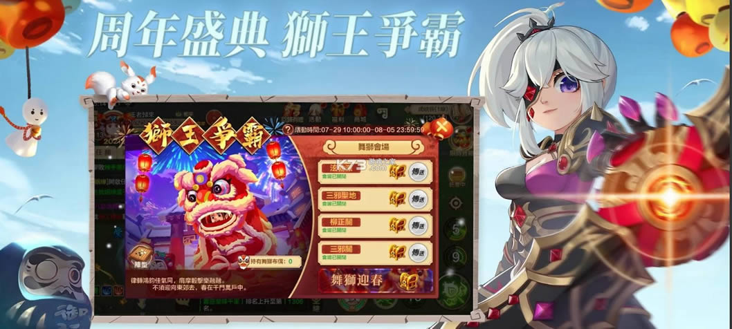 ��Ѫ���� v16.10.32 ̨�� ��ͼ