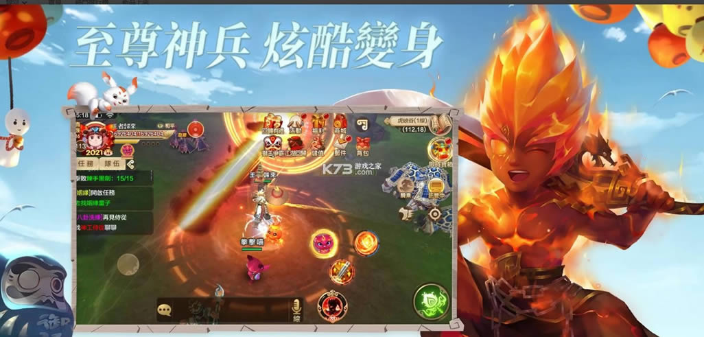 ��Ѫ���� v16.10.32 ̨�� ��ͼ