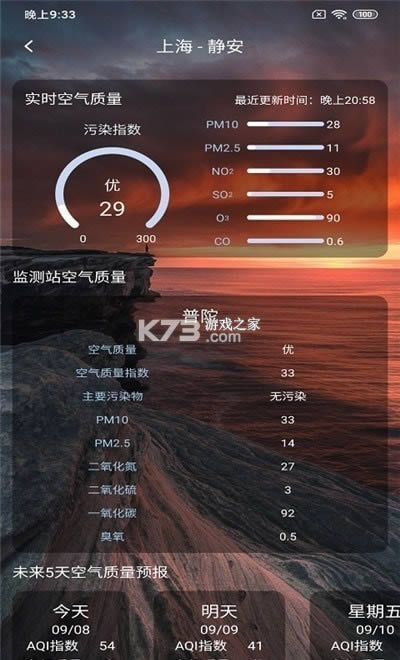 ��ü������ v1.8.0 ��׿�� ��ͼ