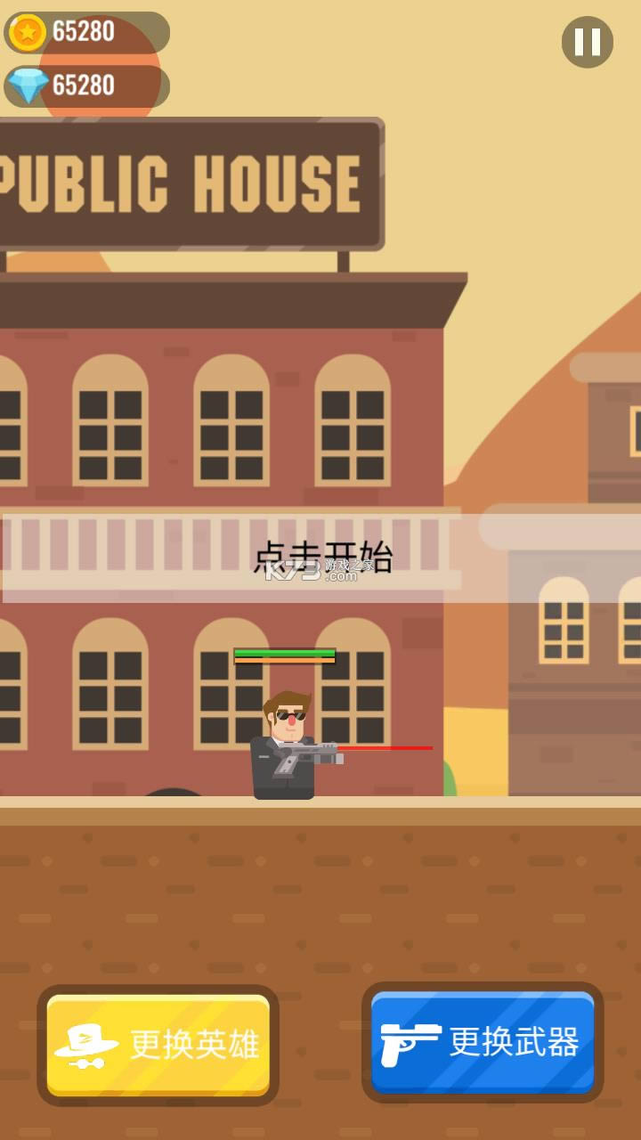 �ӵ�����Ӣ�� v0.2.9 �ƽ�� ��ͼ