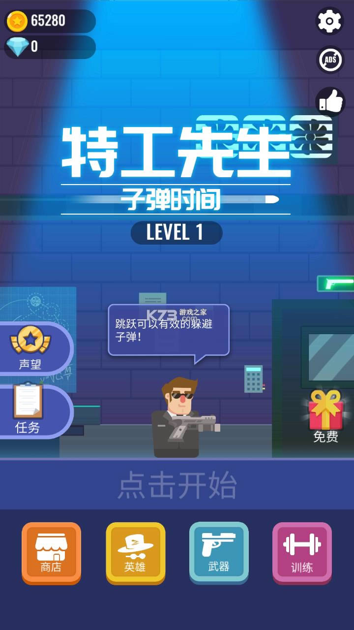 �ӵ�����Ӣ�� v0.2.9 �ƽ�� ��ͼ