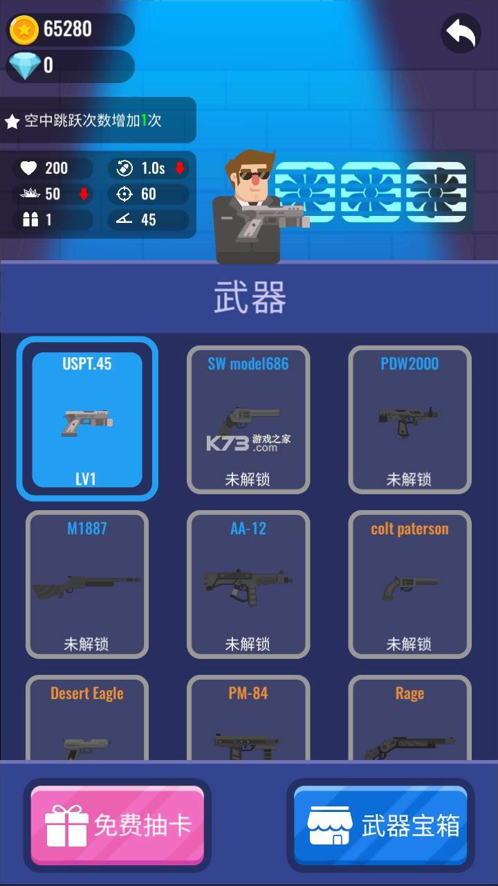 �ӵ�����Ӣ�� v0.2.9 �ƽ�� ��ͼ