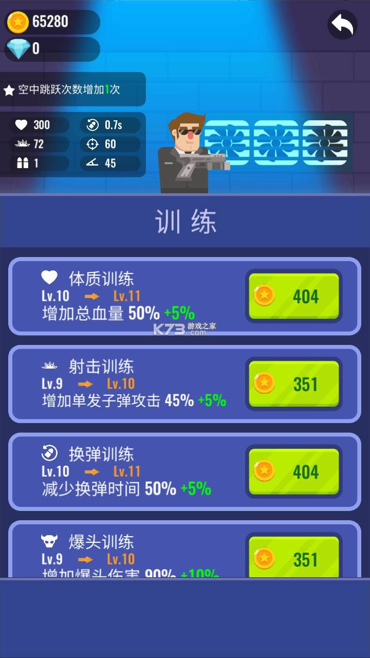 �ӵ�����Ӣ�� v0.2.9 �ƽ�� ��ͼ