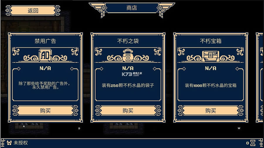 һ����ѵ���Ϸ v1.0961 �ƽ�� ��ͼ